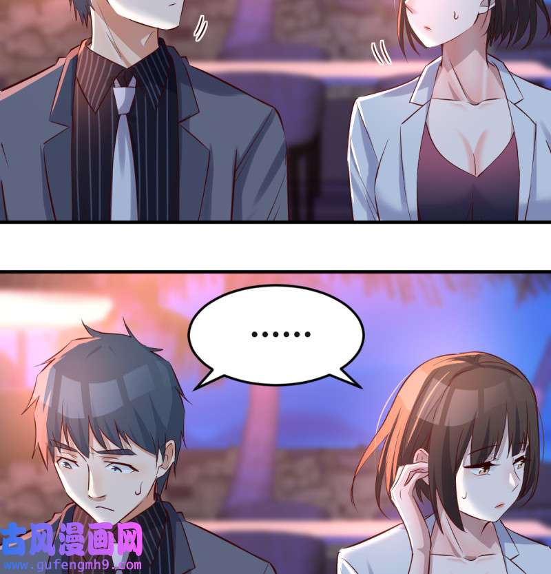 家有双生女友099 boss心里也很乱