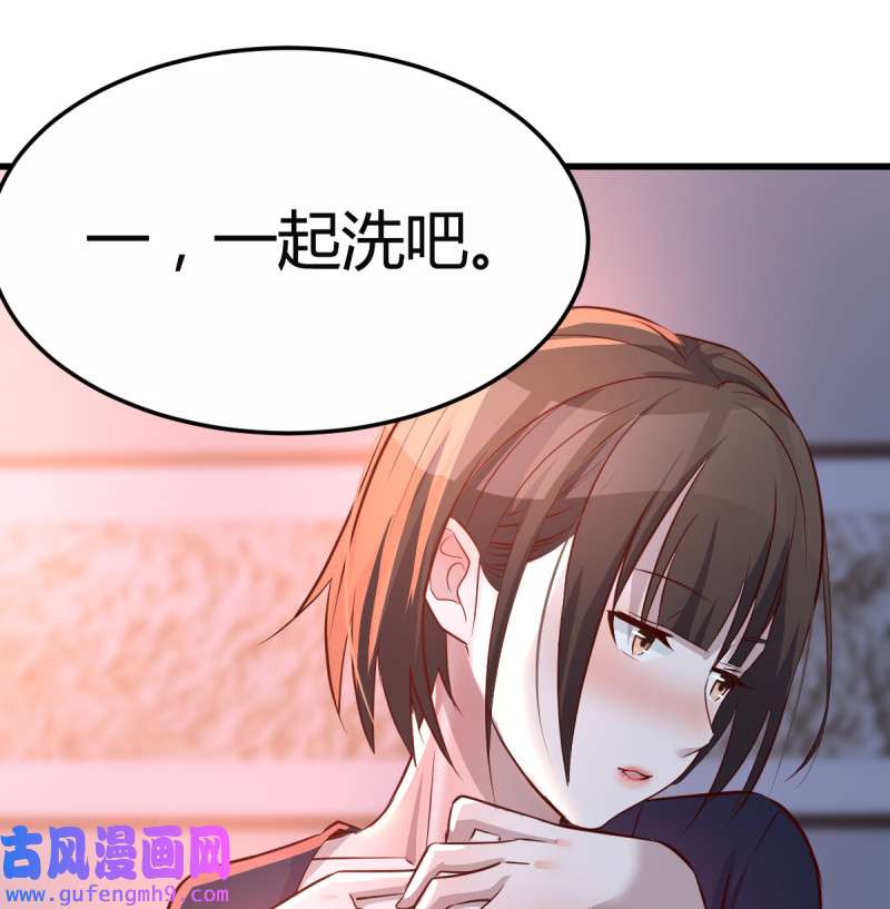 家有双生女友100 一起一起