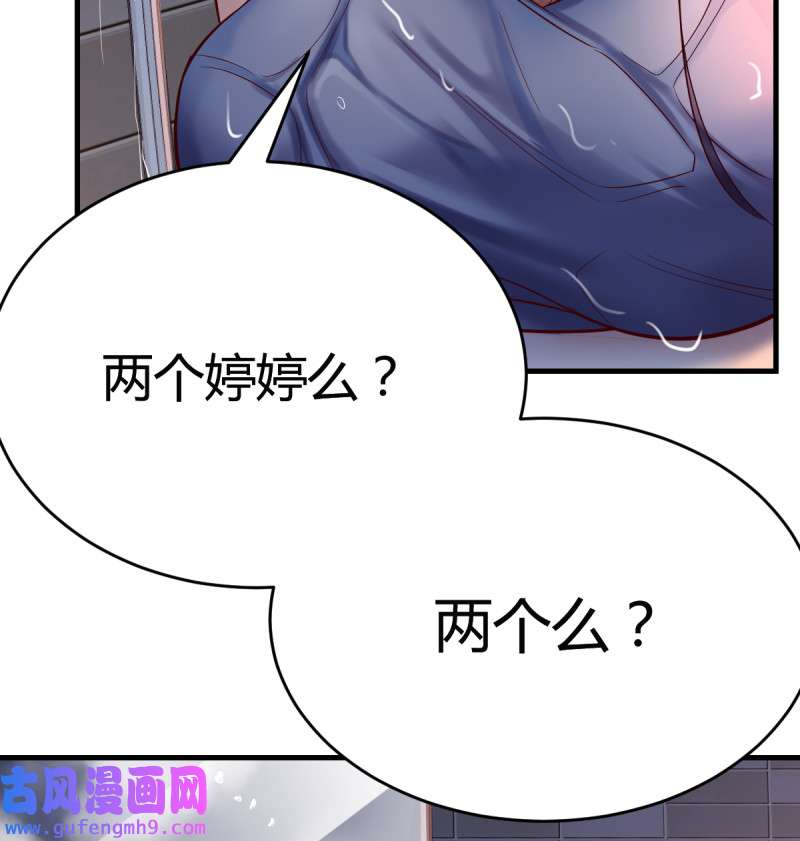 家有双生女友100 一起一起