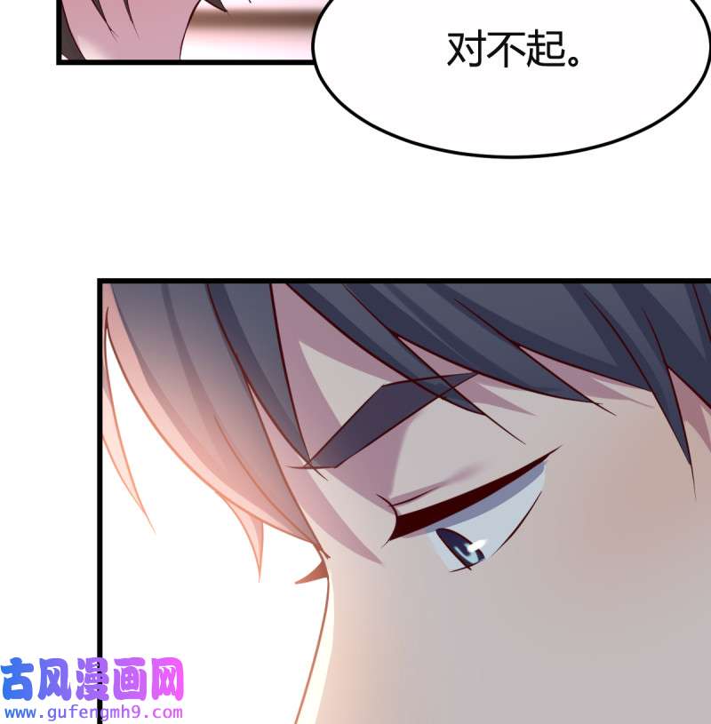 家有双生女友101 凡尔赛式道歉
