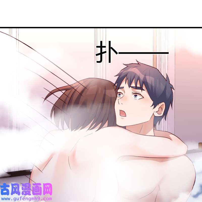 家有双生女友101 凡尔赛式道歉