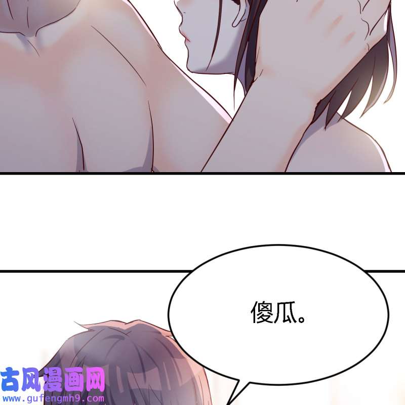 家有双生女友101 凡尔赛式道歉