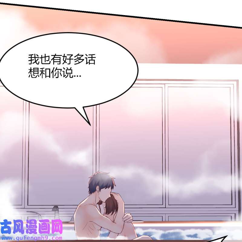 家有双生女友101 凡尔赛式道歉