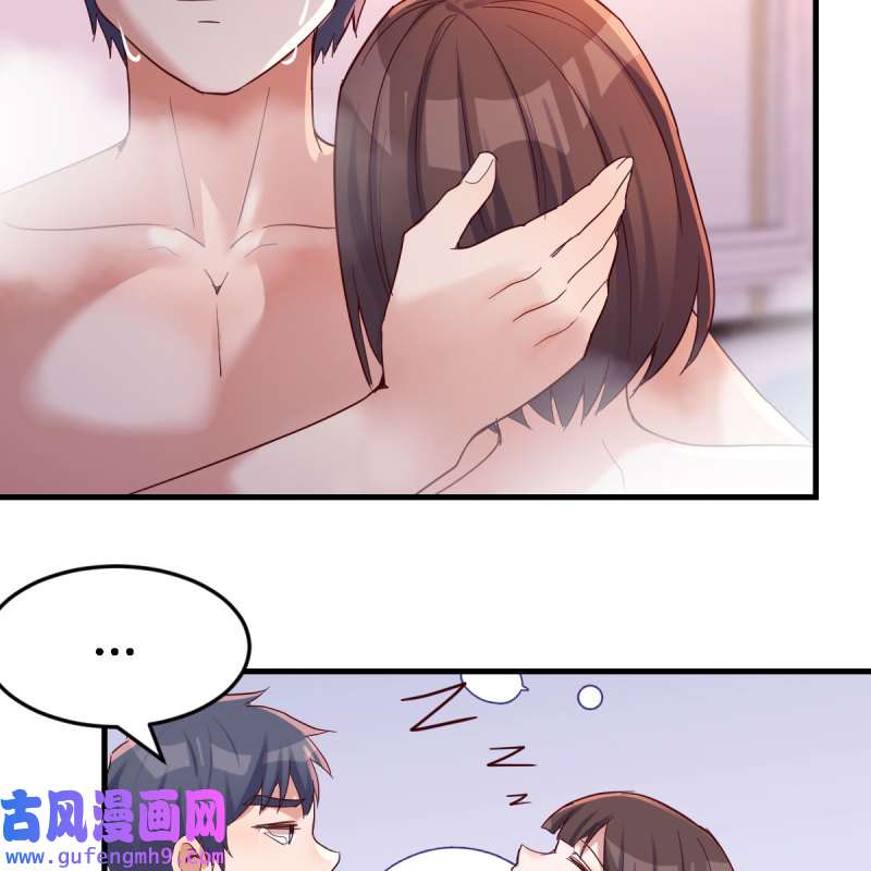 家有双生女友101 凡尔赛式道歉