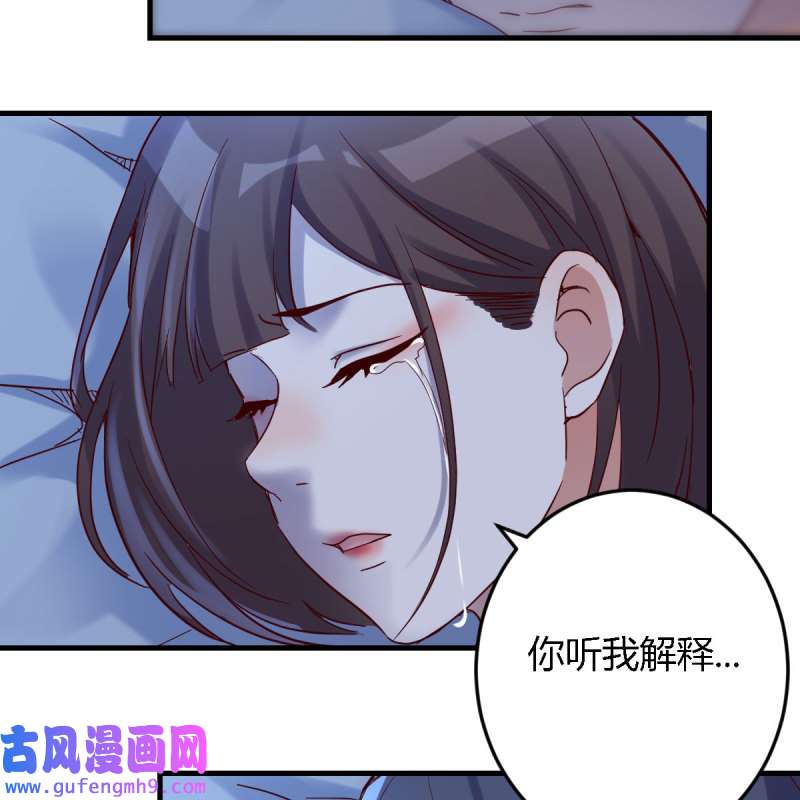 家有双生女友101 凡尔赛式道歉