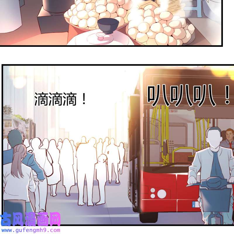 家有双生女友101 凡尔赛式道歉