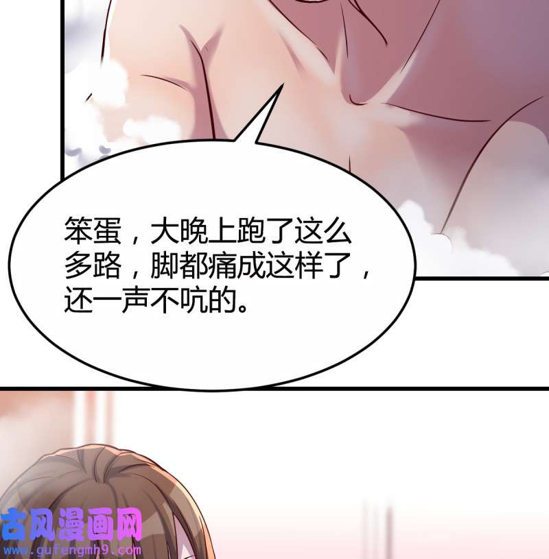 家有双生女友101 凡尔赛式道歉