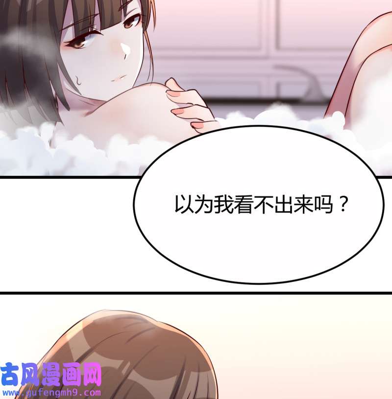 家有双生女友101 凡尔赛式道歉