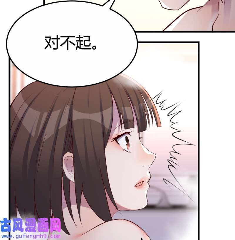 家有双生女友101 凡尔赛式道歉