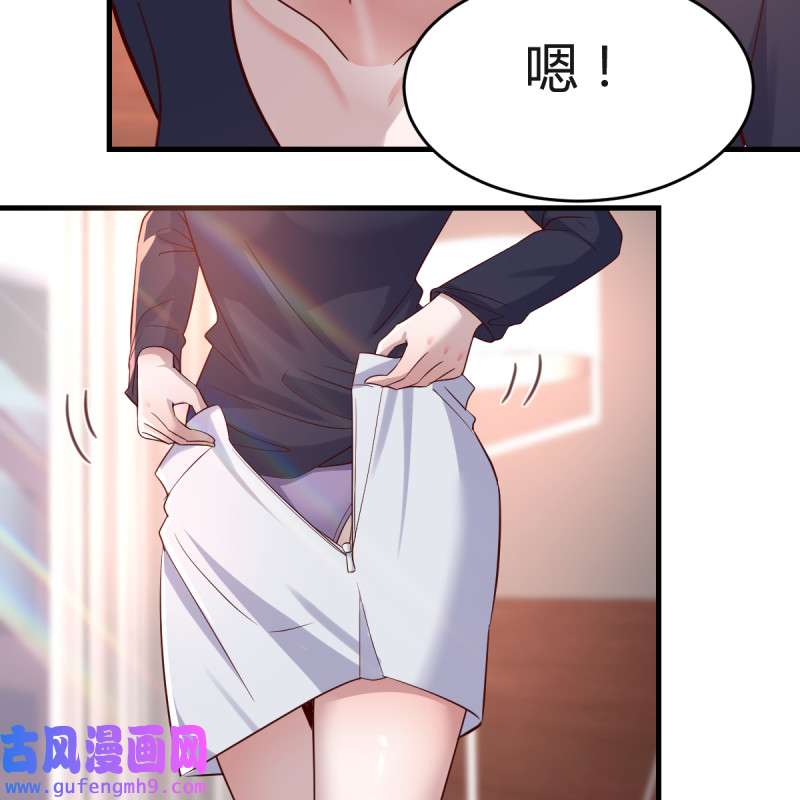 家有双生女友102 想要真正爱你们一次