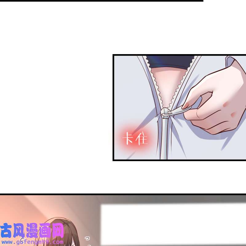 家有双生女友102 想要真正爱你们一次