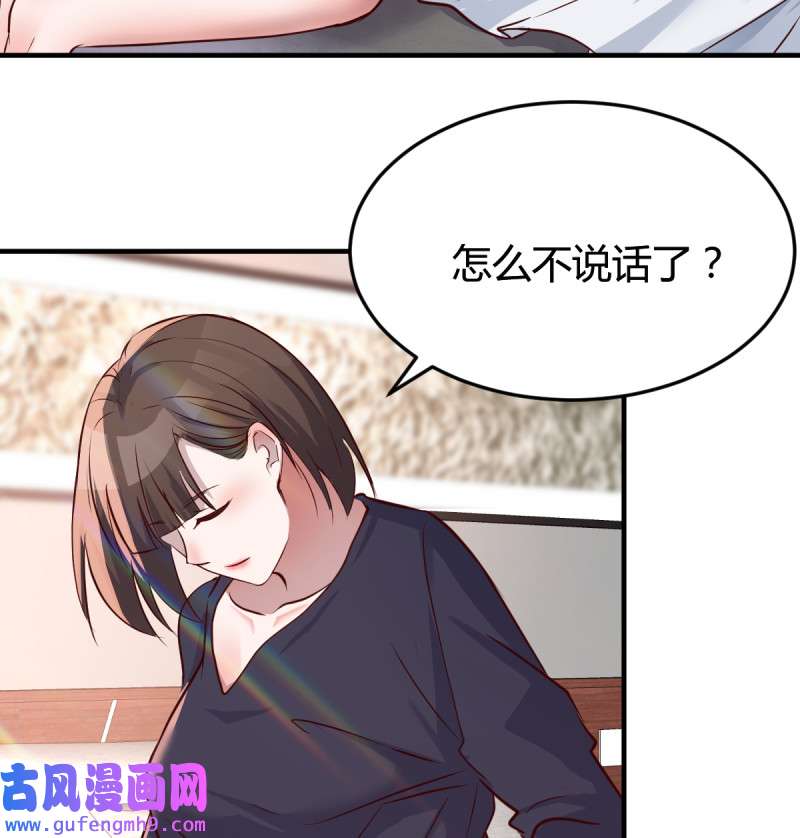 家有双生女友102 想要真正爱你们一次