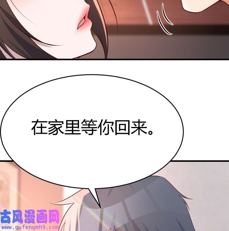 家有双生女友103 给boss善后