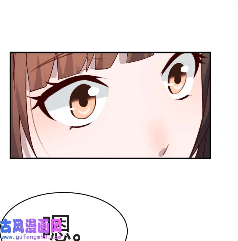 家有双生女友103 给boss善后