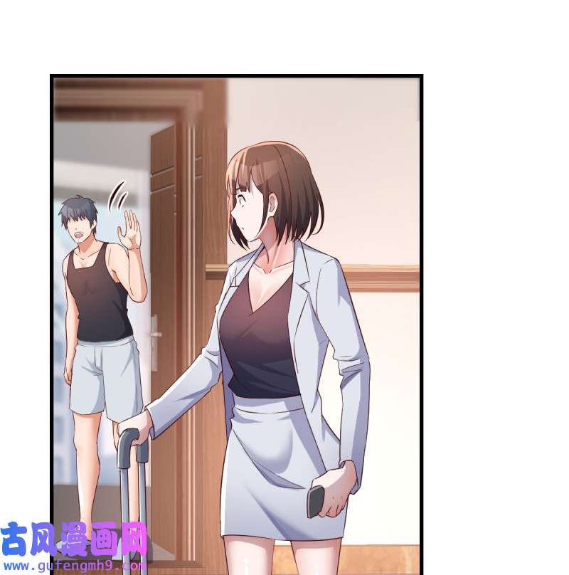 家有双生女友103 给boss善后