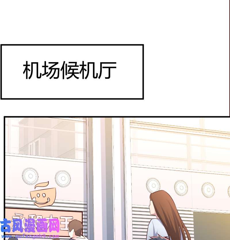家有双生女友103 给boss善后
