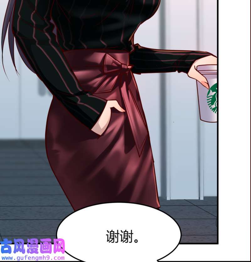 家有双生女友103 给boss善后