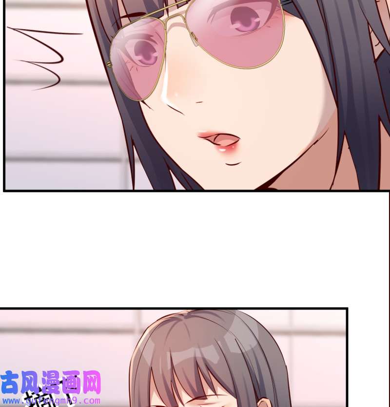 家有双生女友103 给boss善后