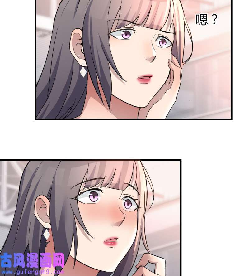 家有双生女友103 给boss善后