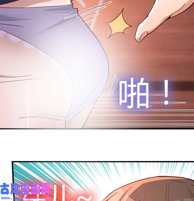 家有双生女友103 给boss善后