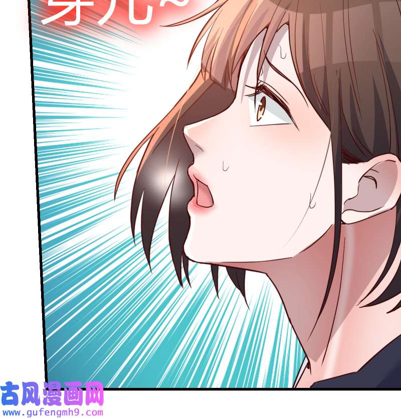 家有双生女友103 给boss善后