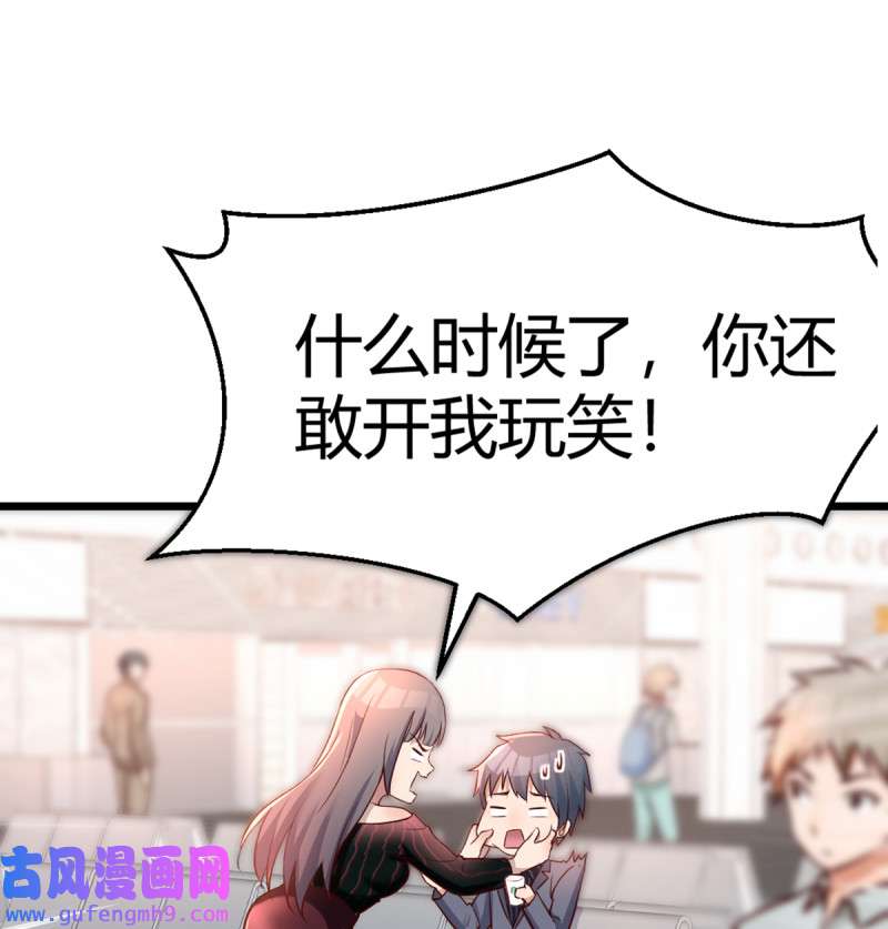 家有双生女友104 与boss的话忆