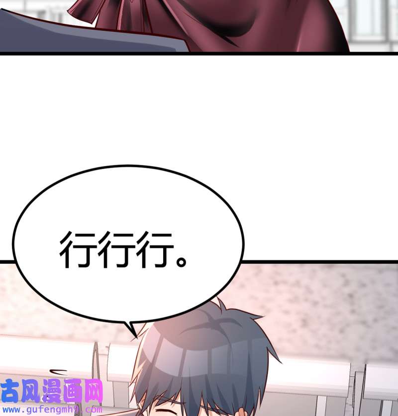 家有双生女友104 与boss的话忆