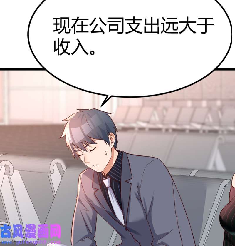 家有双生女友104 与boss的话忆
