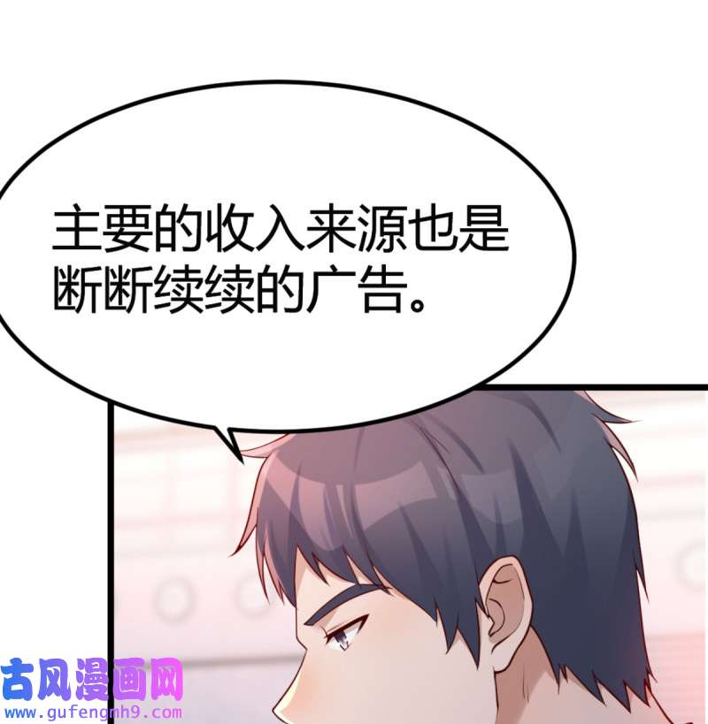 家有双生女友104 与boss的话忆