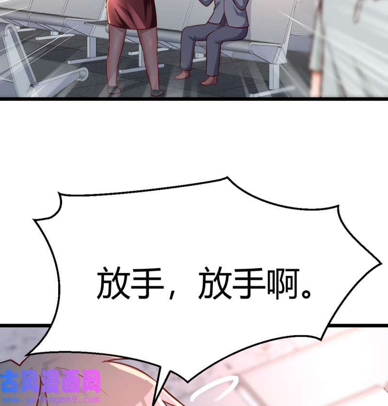 家有双生女友104 与boss的话忆