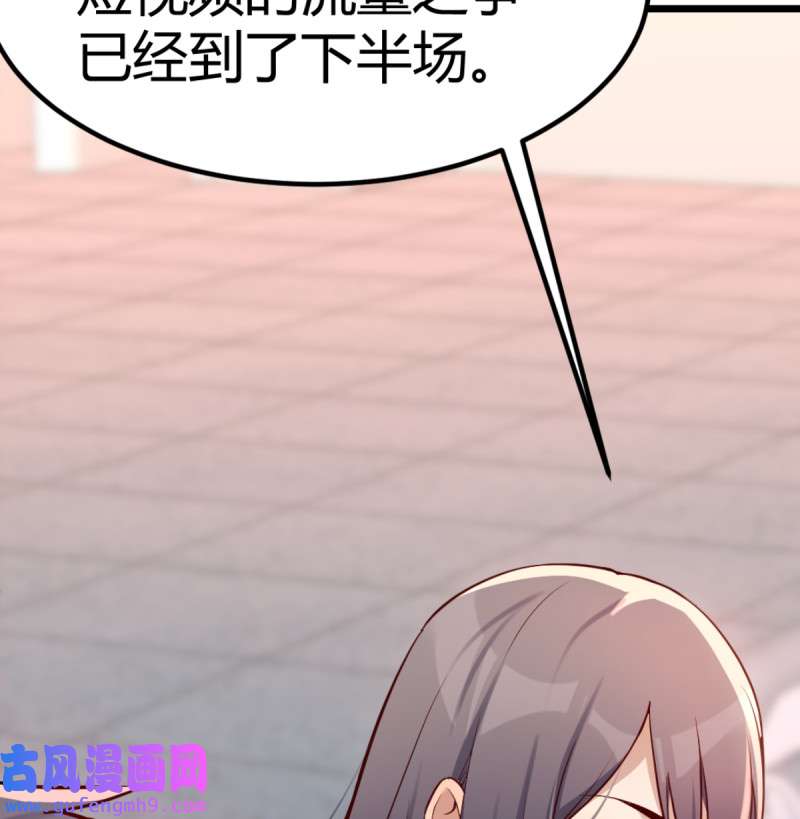 家有双生女友104 与boss的话忆