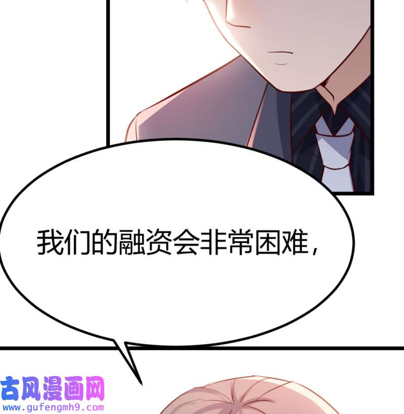 家有双生女友104 与boss的话忆