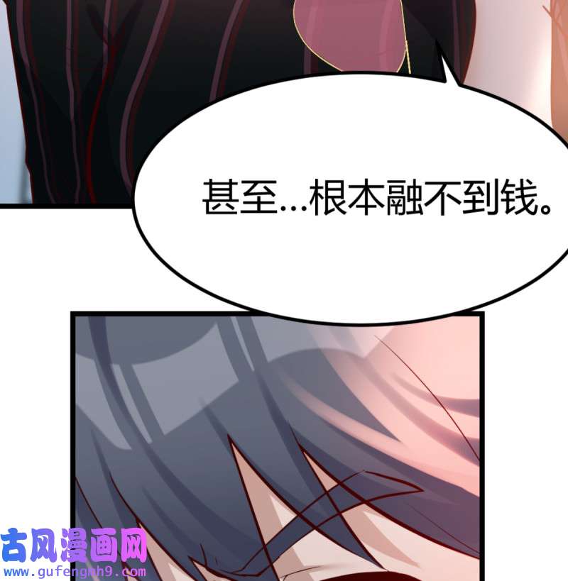 家有双生女友104 与boss的话忆