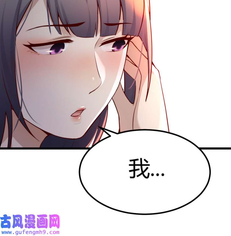 家有双生女友104 与boss的话忆