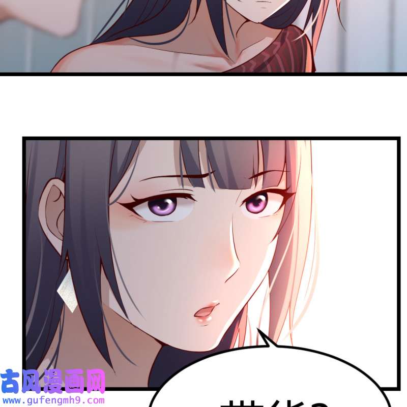 家有双生女友104 与boss的话忆