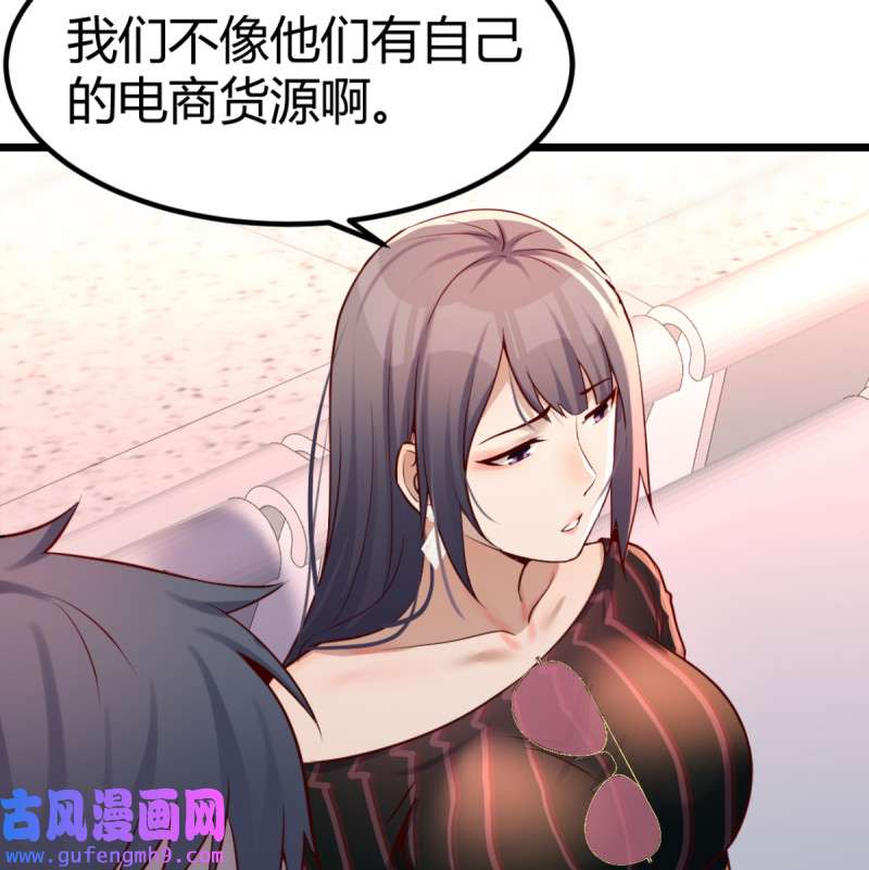 家有双生女友104 与boss的话忆