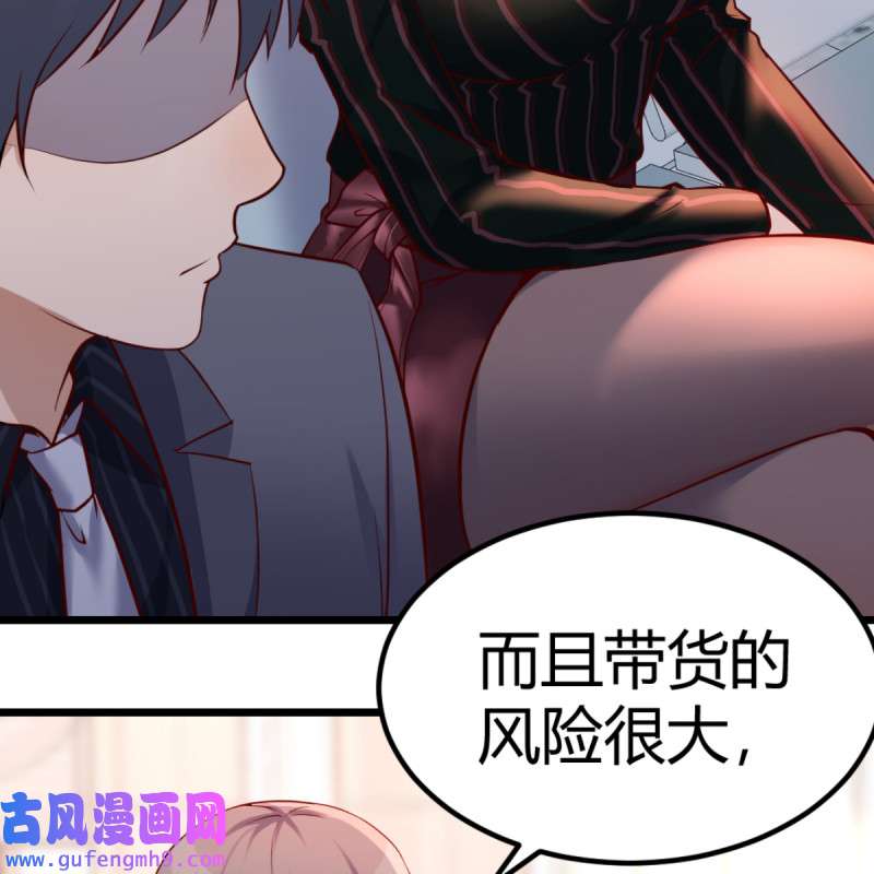 家有双生女友104 与boss的话忆