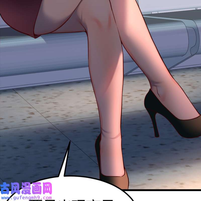 家有双生女友104 与boss的话忆