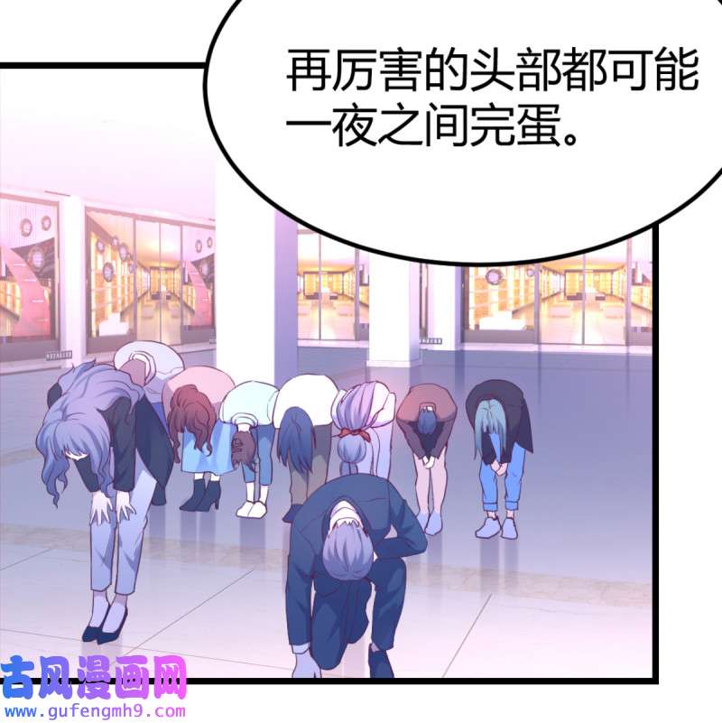家有双生女友104 与boss的话忆