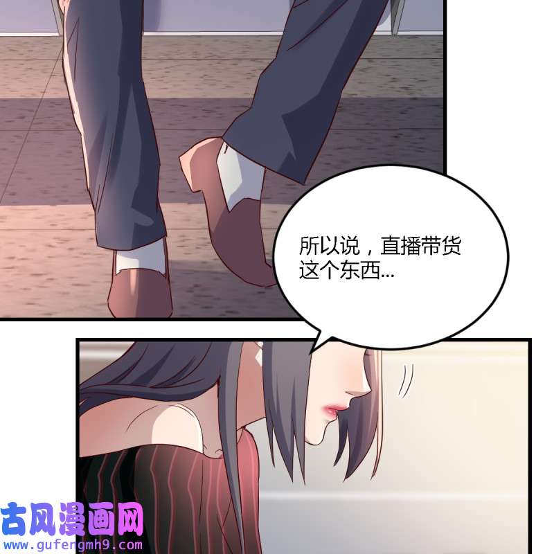 家有双生女友104 与boss的话忆