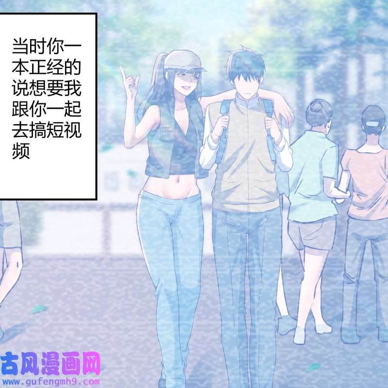 家有双生女友104 与boss的话忆
