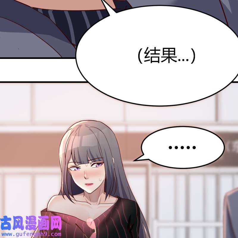 家有双生女友104 与boss的话忆