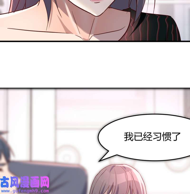 家有双生女友105 你定计划，我打江山