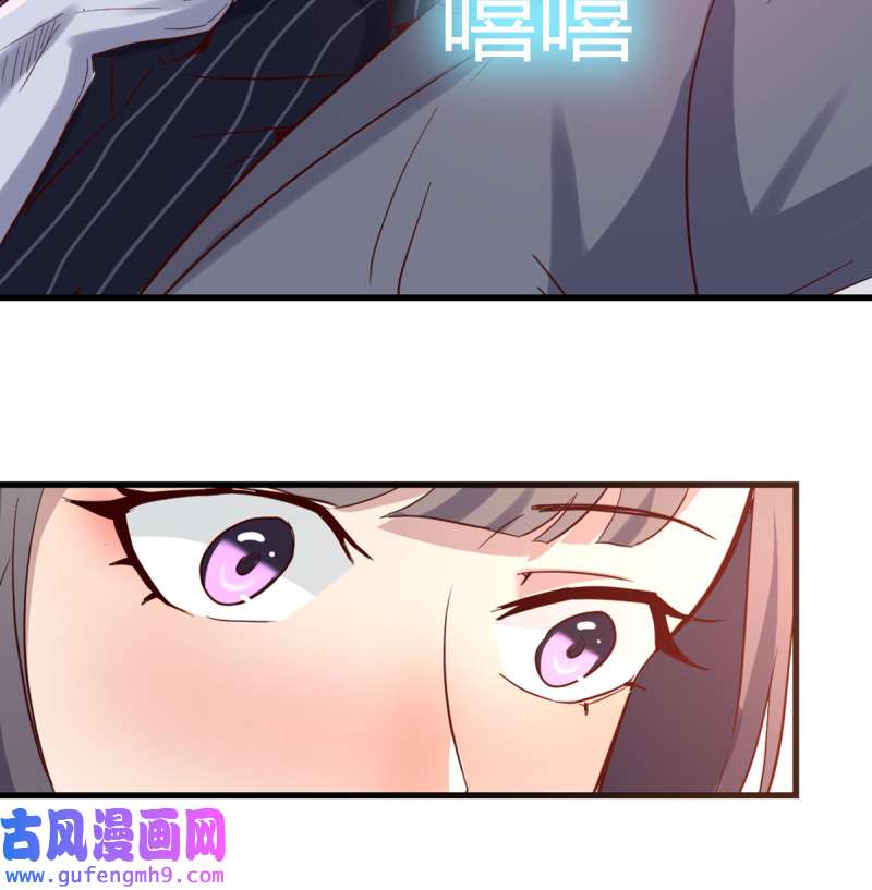 家有双生女友105 你定计划，我打江山