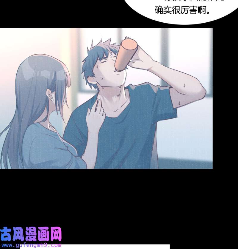 家有双生女友105 你定计划，我打江山