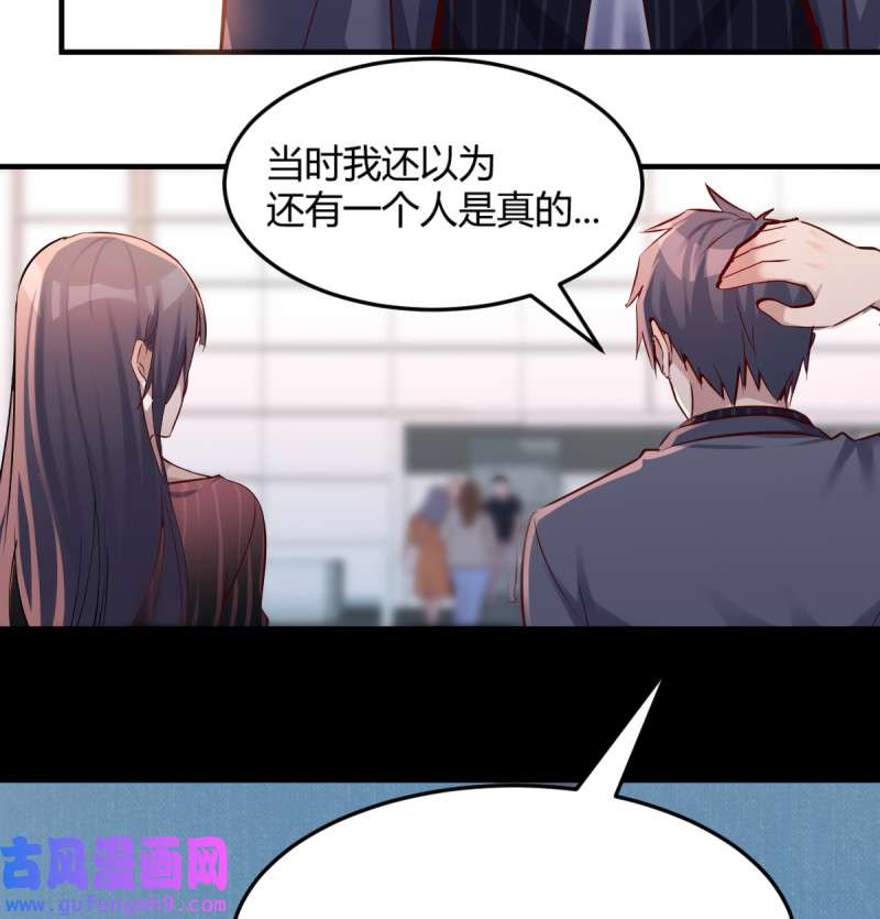 家有双生女友105 你定计划，我打江山