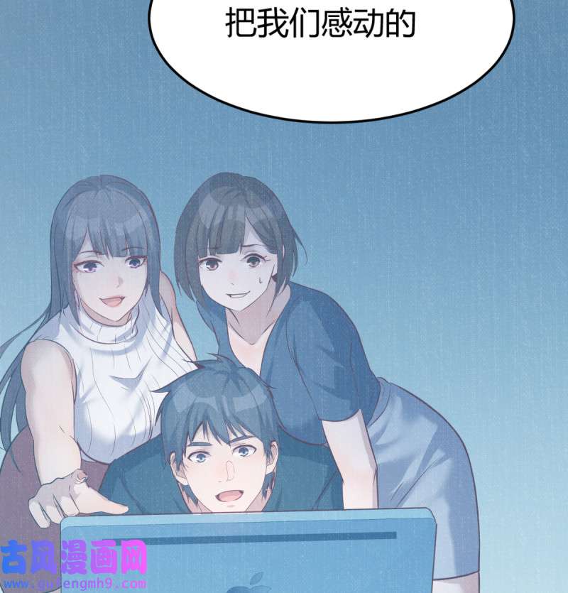 家有双生女友105 你定计划，我打江山