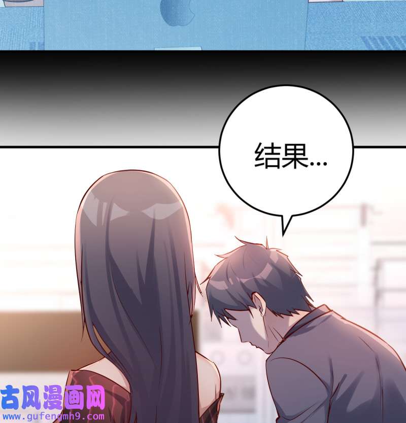 家有双生女友105 你定计划，我打江山