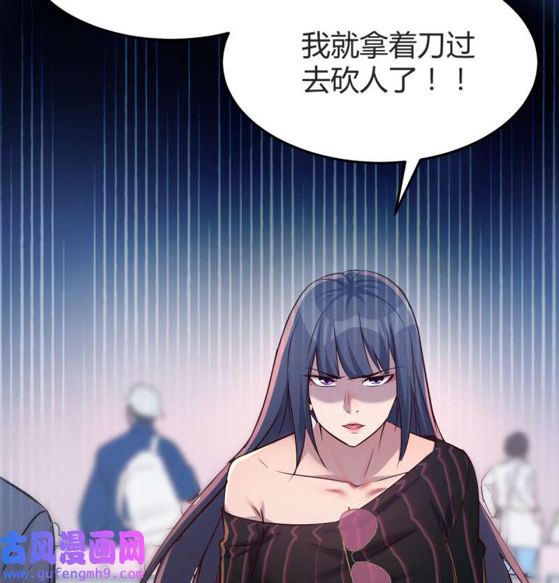 家有双生女友105 你定计划，我打江山