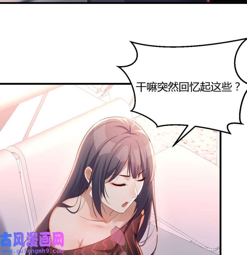 家有双生女友105 你定计划，我打江山